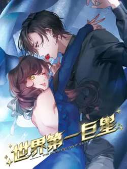 shijiediyijuxing-sasadongman