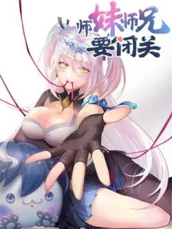 shimeishixiongyaobiguan