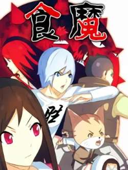 shimo-weiya