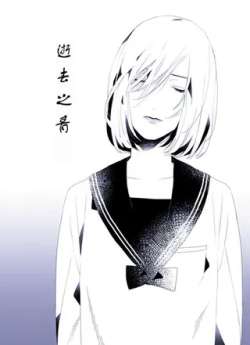shiquzhiqing-qiuwei