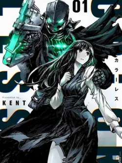 shiseshijie-kent