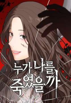 shishuishalewo