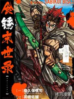 shixiumoshilu679