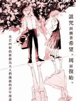 shixizhiqiangzhisanjiao-linshiye