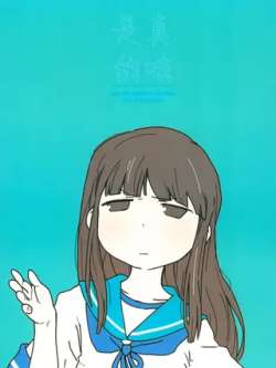shizhendee-hizakiriyuuta