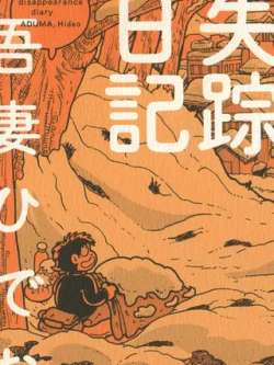 shizongriji-wuqihidea