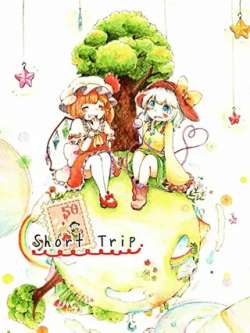 shorttrip-tugumihausu