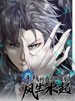 shoucandewozaifanpaifengshengshuiqi-654880