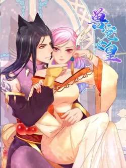 shouchongnvhuang