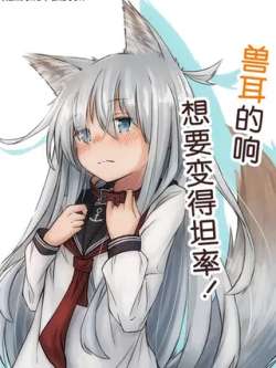 shouerdexiangxiangyaobiandetanlu-kuuru