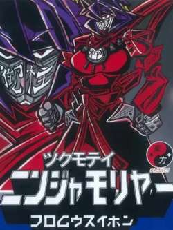 shoushisanren-fusangting