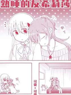 shoushuideyouxilisha-murata