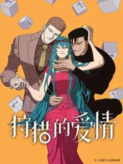 shouxideaiqinga-jinyanjaedam