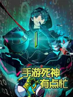 shouyousishenyoudianmang-xianyuwenhua