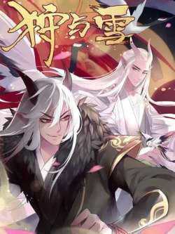 shouyuxue-tianyuji