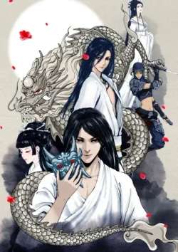 shuang
