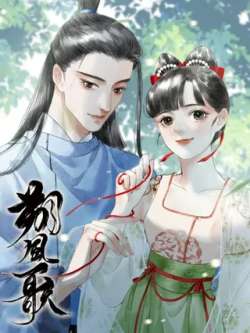 shuofengge-liangzibuling