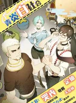 shuohaodekusangni-kemikumanhua