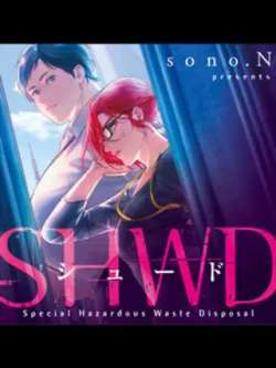 shwd-sonon