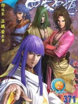 sidamingbu-situjianqiao