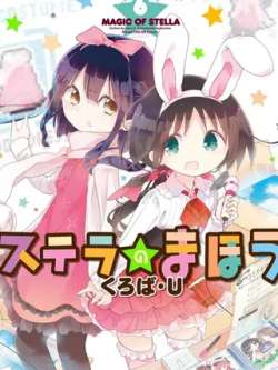 sitelademofa-kurobau
