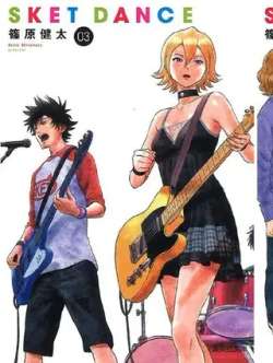 sketdance-xiaoyuanjiantai