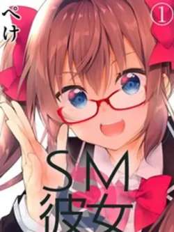 smbinu-peke