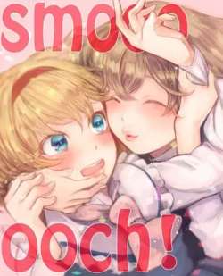 smoooooch-meizi