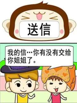 songxin-shidaimanwei