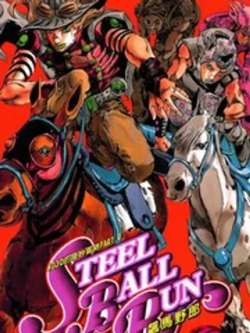 steelballrun-huangmufeiluyan