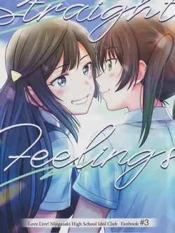 straightfeelings-shanglinzhen