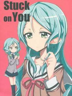 stuckonyou-liumin