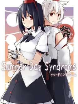 summerdaysyndrome-kamukamu