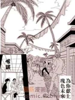 suoxiangtongren-xiamuisaku