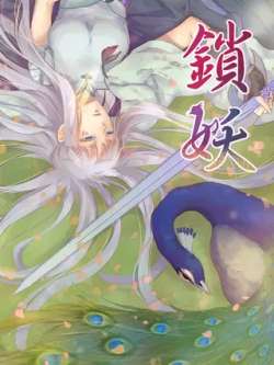 suoyao-ruanxingkeji