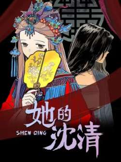 tadechenqing-biwan