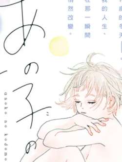 tadehaizi-cangjingmamoru