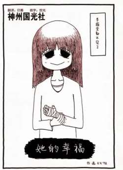 tadexingfu-tuoshan