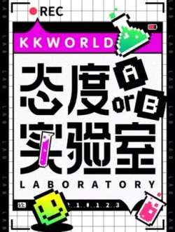 taidushiyanshi-kuaikanmanhua