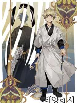 taiyangzhishi-muyinmogin-a01