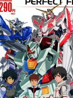 theofficialgundamperfectfile-duoren