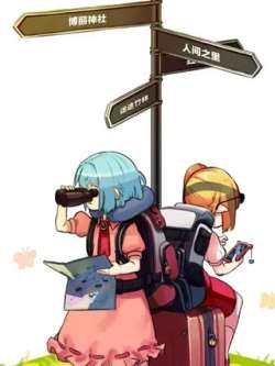 thescarlettraveldiary-yiming