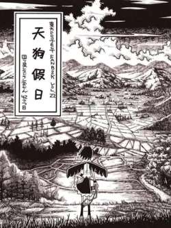 tiangoujiari-imaitomoyuki