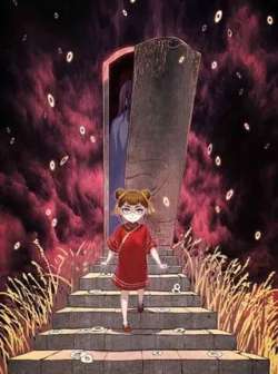 tianjianghenghuo-mohuatongmanhua