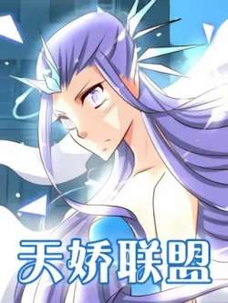 tianjiaolianmeng-vivi