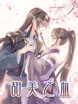 tianmeizhixie-xianyuwenhuaxinghaidongman