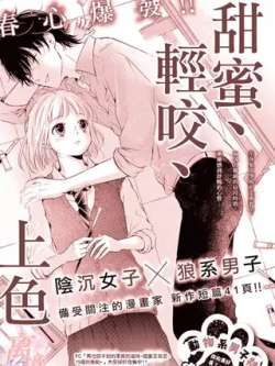 tianmiqingyaoshangse-tengfengyamato