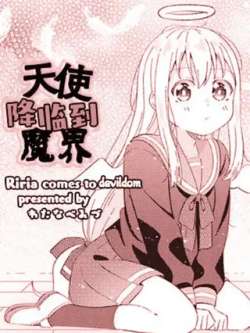 tianshijianglindaomojie-watanabemidu