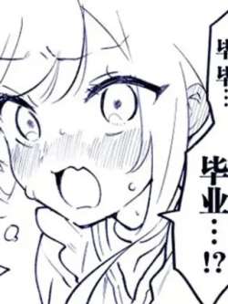 tianshilaidaoliaowodejia-noyama