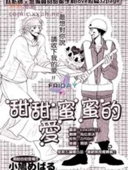 tiantianmimideai-xiaojiumebaru